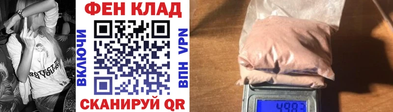 АМФ 97% Отрадный