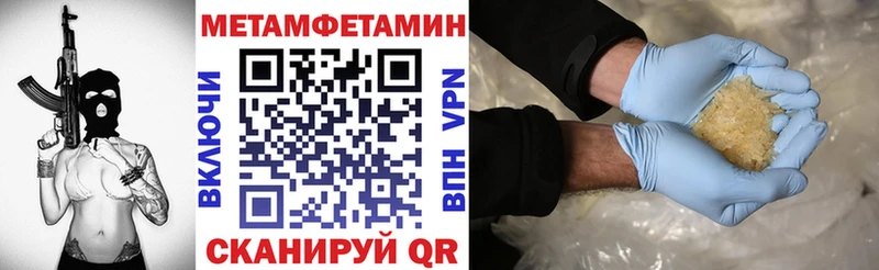 Amphetamine Розовый  Отрадный 