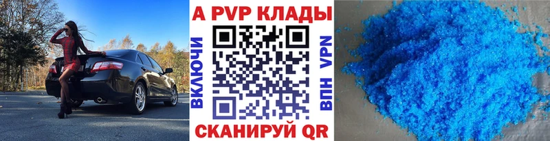 APVP СК КРИС  OMG рабочий сайт  Отрадный  купить наркотик 