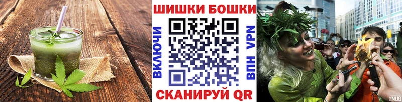 Еда ТГК марихуана  наркота  Отрадный 