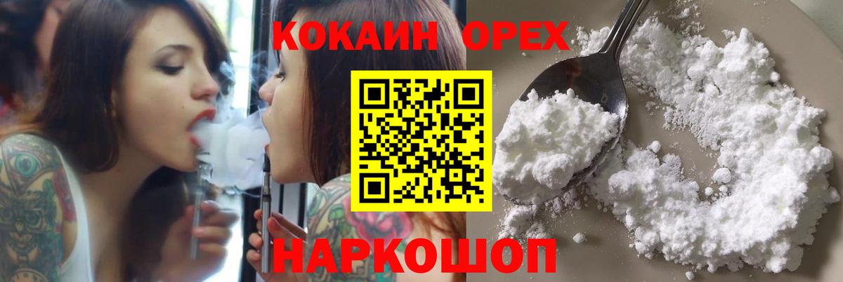 Отрадный  MDMA  A-PVP СК кристаллы  Метамфетамин  Где найти наркотики?  Cocaine  ТГК  Меф   Вход с VPN  Каннабис 
