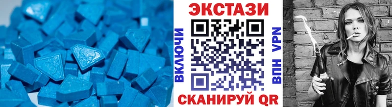 гидра как войти  Отрадный  ЭКСТАЗИ DUBAI 