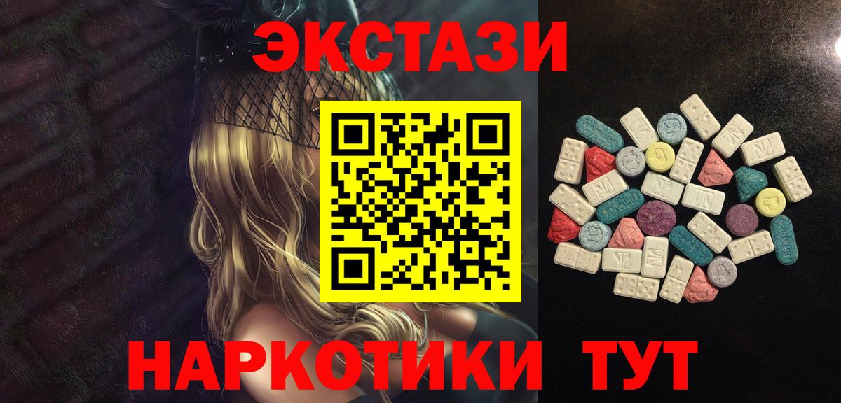 Экстази бентли  Вход с VPN  ЭКСТАЗИ  Отрадный  Экстази louis Vuitton 