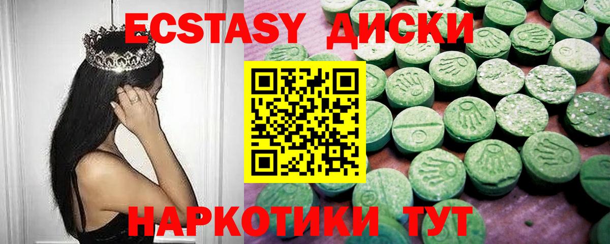 Марихуана Отрадный