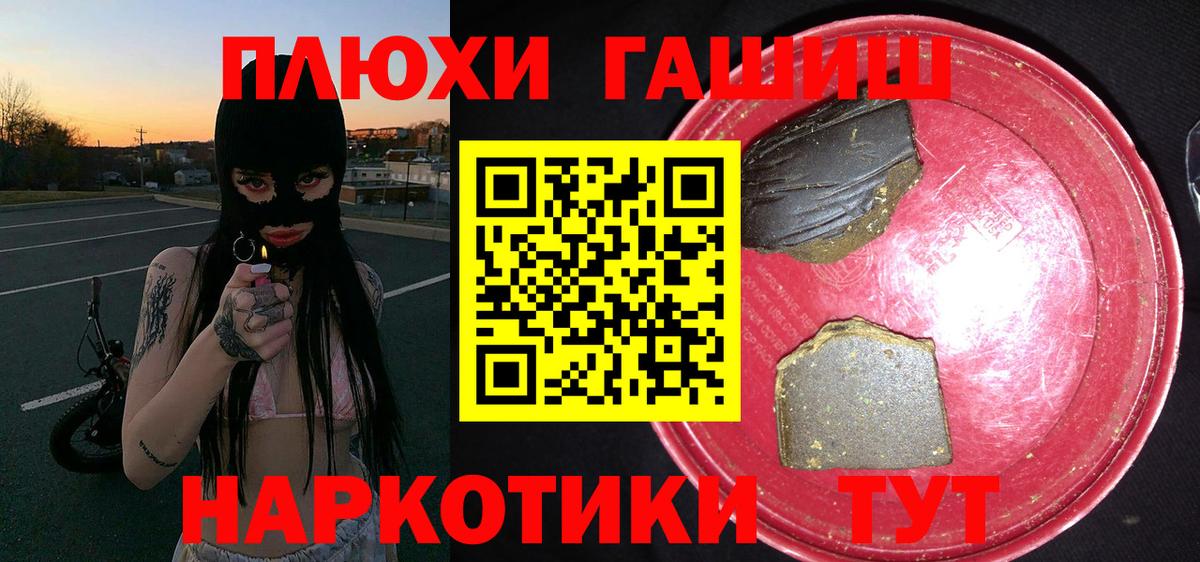 Гашиш индика сатива Отрадный