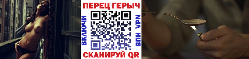 Героин белый  mega онион  Отрадный 