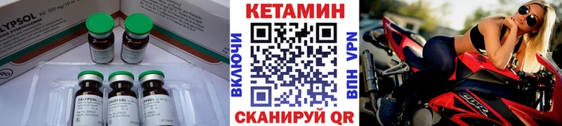 кракен зеркало Отрадный Кетамин VHQ