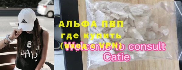 а пвп мука Абаза