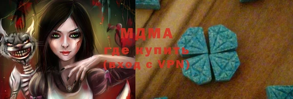 мдма Абдулино