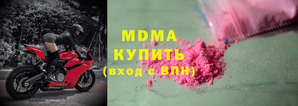 мдма Абдулино