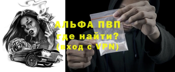 а пвп мука Абаза