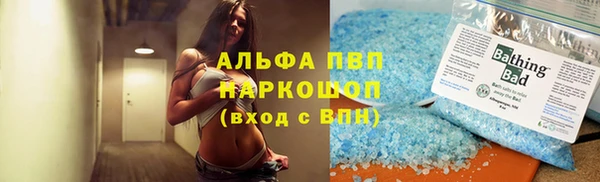 а пвп мука Абаза