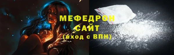 а пвп мука Абаза