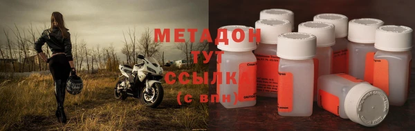 мдма Абдулино
