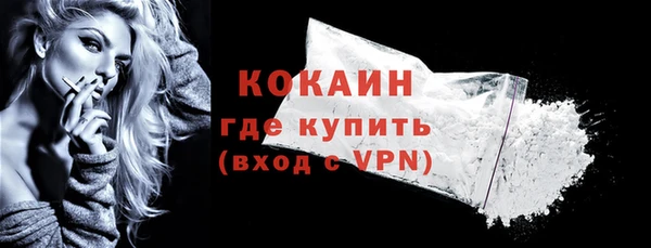 ALPHA-PVP Пестово