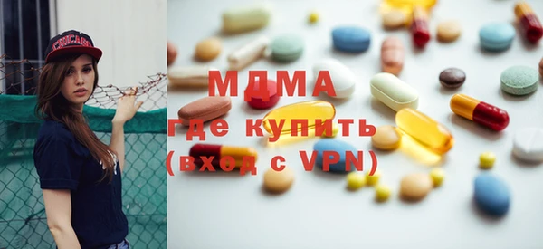 а пвп мука Абаза