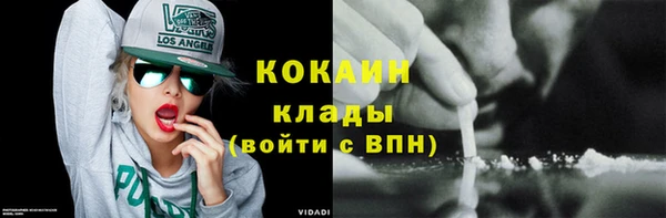 а пвп мука Абаза