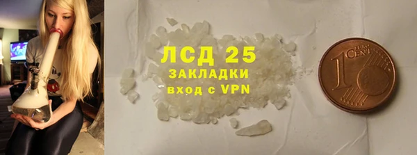 СК Абинск