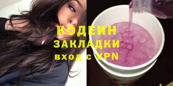 СК Абинск