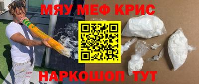 соль ск Ставрополь