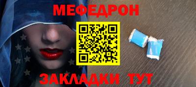 соль ск Ставрополь