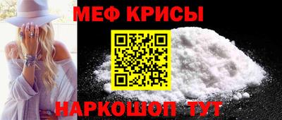 сатива Старая Купавна