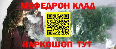 соль ск Ставрополь