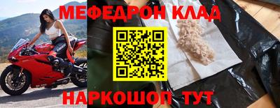 сатива Старая Купавна
