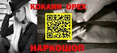 сатива Старая Купавна
