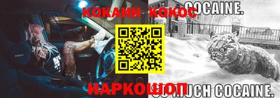 сатива Старая Купавна