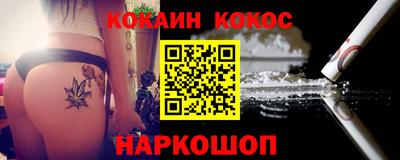 сатива Старая Купавна