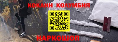 сатива Старая Купавна