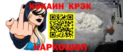 кокаин премиум Среднеуральск
