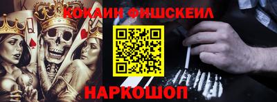 сатива Старая Купавна