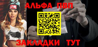 сатива Старая Купавна
