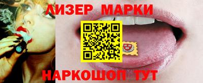 соль ск Ставрополь
