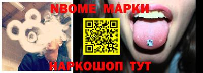 соль ск Ставрополь