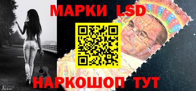 сатива Старая Купавна