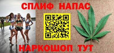 соль ск Ставрополь
