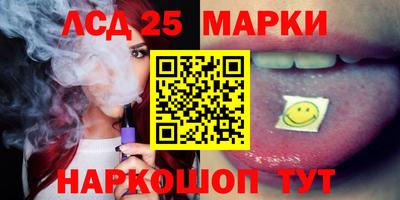 соль ск Ставрополь