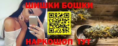 сатива Старая Купавна