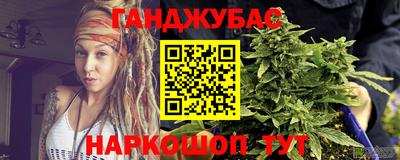 сатива Старая Купавна