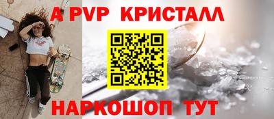 соль ск Ставрополь