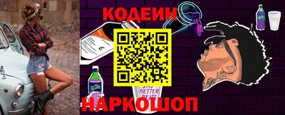 сатива Старая Купавна