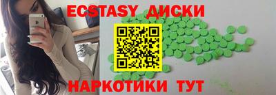соль ск Ставрополь