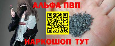соль ск Ставрополь