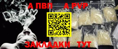 сатива Старая Купавна