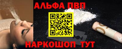 соль ск Ставрополь