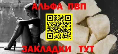 сатива Старая Купавна