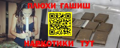 сатива Старая Купавна